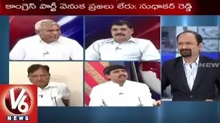Good Morning Telangana | Special Discussion On Daily News | MLC Elections - V6 News