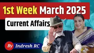 March 2025 First Week Current Affairs | Current Affairs | Weekly Current Affairs | Fact Study