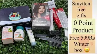 Free Winter Box worth 599 Rs 😀 0 Trial Point Product |Smytten Free Product @getsmytten