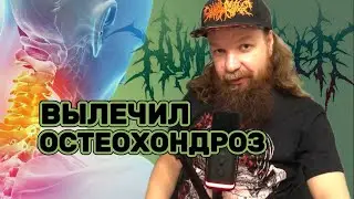 Испанская музыка для лечения- Human Mincer &ldquo; Degradation Paradox&rdquo;