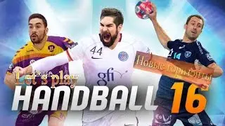 Let's play Handball 16 | Gameplay Handball 16