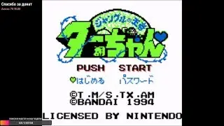 Jungle no Ouja Tar chan (Gameboy) Первый Запуск,Игра Пройдена