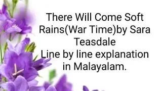 There will come soft Rains by Sara Teasdale.FYUGP.Malayalam explanation.