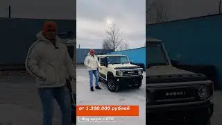 Suzuki Jimny 2020 #suzukijimny #suzukijimnyjeeps #suzukijimnyoffroad  #автоаукционы #автоаукционы