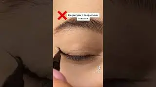Учимся рисовать стрелки для нависшего века 💎