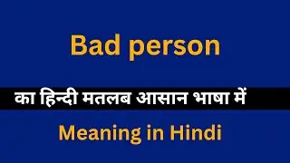 Bad person meaning in Hindi/Bad person का अर्थ या मतलब क्या होता है.