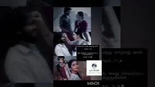 சிறை Movie | Arul #review #video #viral #trolllife #trend #comedy #trending #funny #fun #sirai #view
