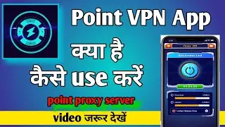 point proxy | point proxy server vpn app kaise use kare | how to use point proxy app | Mohsim