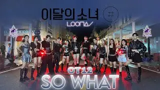 [OT12][K-POP IN PUBLIC] LOONA(이달의 소녀) - 'SO WHAT' | Dance Cover by The JOKERS from Vietnam