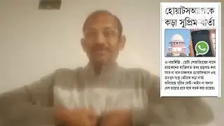 DATE -04/02/2026 WEST BENGAL EARTHQUAKE 