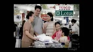 โฆษณา Tesco Lotus (30 มิ.ย - 4 ก.ค 47)
