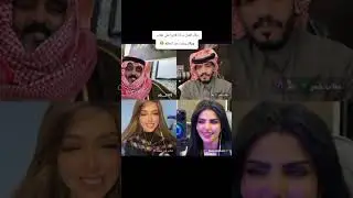 #وقار_العدل #اكسبلور #ترند #جاكو #أخو_قلبي♥️ #عقاب_الشمري #عقاب_شمر 