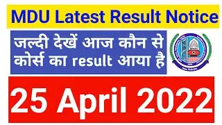 Mdu latest result | mdu latest result notice | mdu result 2022 | mdu result update today