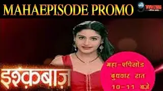 ISHQBAAZ || LEAP MAHA-EPISODE || WEDNESDAY ONE HOUR SPECIAL || STAR PLUS