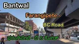 Farangipete to BC Road street. #mangalore #bantwal #bantwala #bantwalacrossroad