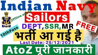 Indian Navy Sailor Recruitment 2021 | Indian Navy MR Recruitment | Indian Navy SSR Recruitment 2021