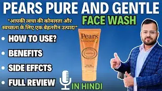 Pears Pure And Gentle Face Wash | Pears Pure And Gentle Face Wash With Glycerin | Pears Pure