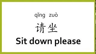 How to say 