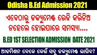 Odisha BED Admission 2021 | Document list for bed admission odisha 2021 | required document for bed