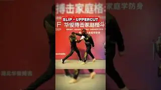 Slip into Uppercut...#selfdefence #martialarts #trending