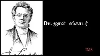 Dr John Scudder HD