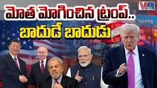 Trump Tariffs News: Bill Threatening 500% Tariff on India Over Russia Oil Trade | Vigil News