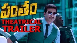 Pantham Movie Theatrical Trailer || Gopichand | Mehreen | Gopi Sundar | Jangery Tv