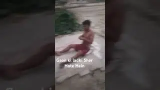 gaon ki ladki desi Shaurya