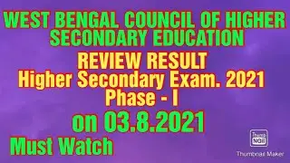 Review Result Higher Secondary Examination 2021 | WBCHSE | West Bengal Council  Higher Secondary Edu