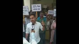 #mpsc andolan #clerk #tax assistant #skill test अन्यायकारक