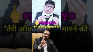 KRK Reply To Mika Singh🤬#krk #podcast #angry #bollywood #bollywoodgossips #youtubeshorts #shorts
