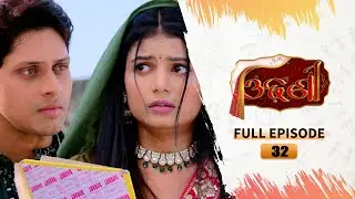 Odhani | Full Ep - 32 | 17th Mar 2025 | TarangTV | Tarang Plus