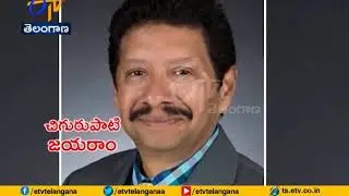 Chigurupati Jayaram Murder Case | AP Police Not to Accept PT Warrant