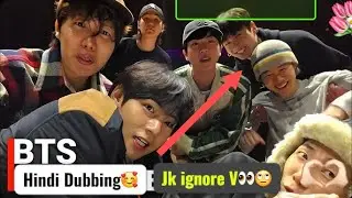 BTS Ot7 Live|| BTS Hindi dubbing |BTS|| BTS funny moments |Jimin angry rosted suga || teakook fight