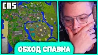 [ =1 ] Пятёрка на Первом Прощальном Обходе СП5 😢 Что стало со Спавном спустя 3.5 года