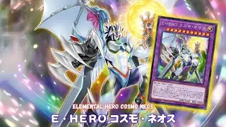 Ultimate Neos ! Elemental HERO Cosmo Neos DECK 2025  - YUGIOH