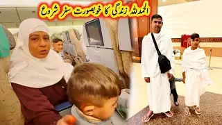 Alhamdulillah The Most Beautiful Journey Of Life Has Begun May Allah Bless Everyone WithThis Journey