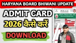 Haryana board Bhiwani admit card download kaise karen 2026 / hbse class 10th 12th exam admit card ..