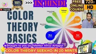 Color theory in Graphics | Fundamentals of Color Theory | #graphics #colortheory #art #design #learn