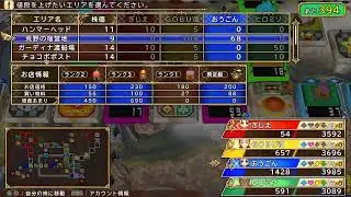 いたスト