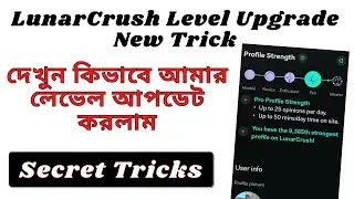 Lunarcrush Level Upgrade New Tricks | Profile Strength update | LunarCrush new update Bangla