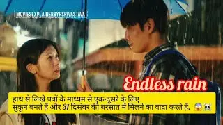Endless Rain korean movie explained हिन्दी में @MOVIES_EXPLAIINER 