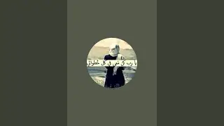 boutayna vlogs يوميات بثينة est en direct !