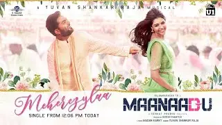 Meherezyla Lyrical Song / Maanadu first single / Maanadu / Simbu / Venkat Prabhu