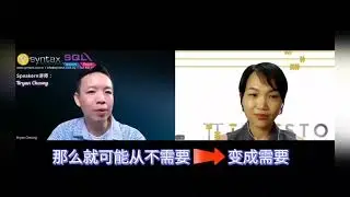 索取电子发票( e-Invoice ) 与否-在不同角色下的改变