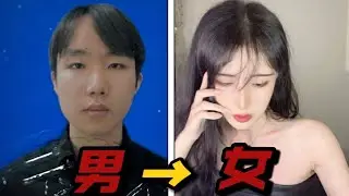 男子花40万把自己整容成女生