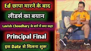 Botalpha Good Message इस Date से मिलना शुरू || lavish Choudhary Ed raid || Mine Crypto 