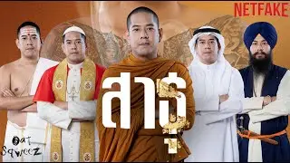 EP520 เมื่อคืนฝันว่า Gyokeres Hattrick | FC ONLINE | สมัครMember ได้แล้วคัฟ