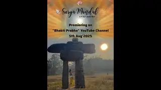 Surya Mandal~The Solar Exit Path | सूर्य मंडल से मोक्ष पथ - Short Film