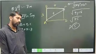 CLASS 9TH PHYSICS NUMERICAL